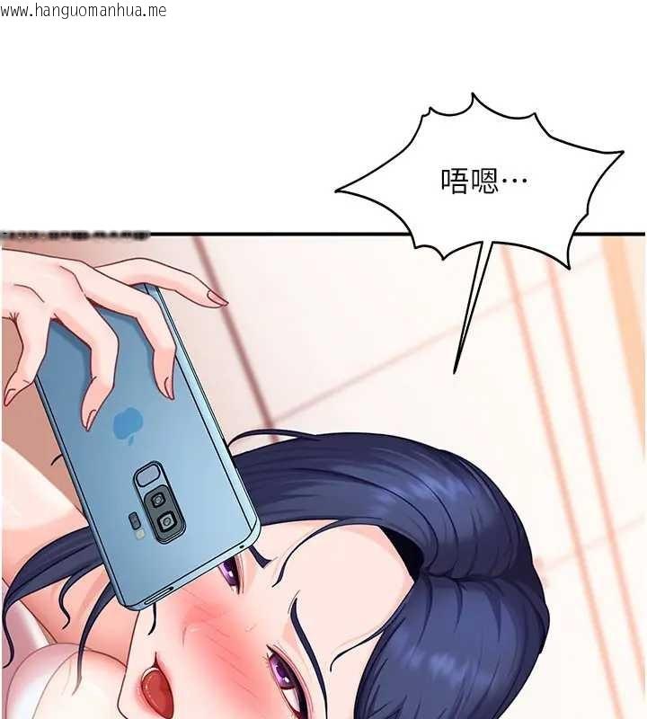 韩国漫画太妹硬闯成人界韩漫_太妹硬闯成人界-第18话-观赏朋友的成人频道在线免费阅读-韩国漫画-第120张图片