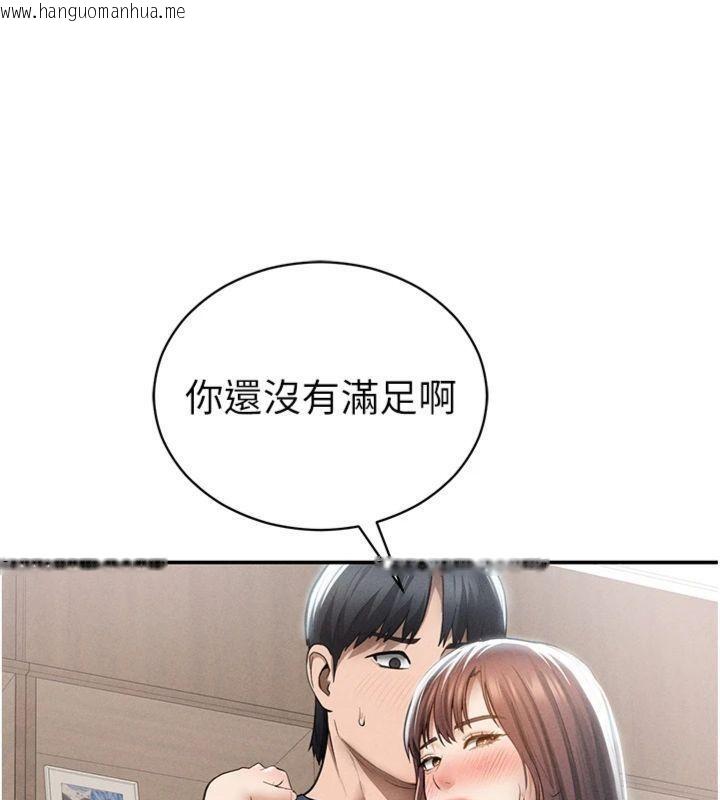 韩国漫画私密视角韩漫_私密视角-第65话-办公室Play在线免费阅读-韩国漫画-第41张图片