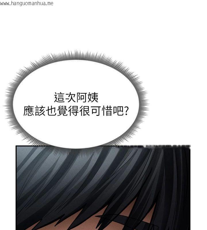 韩国漫画私密视角韩漫_私密视角-第65话-办公室Play在线免费阅读-韩国漫画-第18张图片