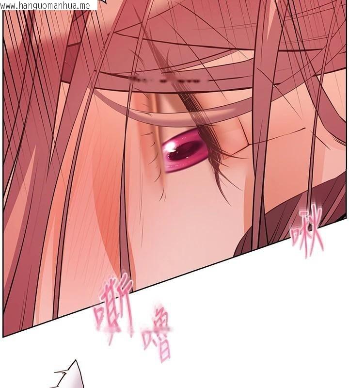 韩国漫画老师的亲密指导韩漫_老师的亲密指导-第85话-互看自慰回血大作战在线免费阅读-韩国漫画-第2张图片