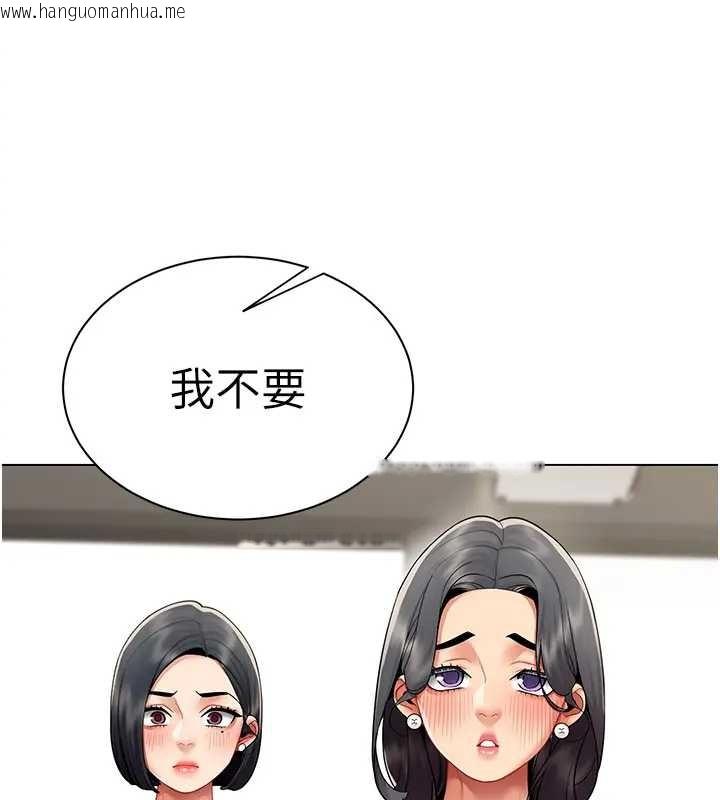 韩国漫画女同事太犯规韩漫_女同事太犯规-第12话-无法抗拒的她在线免费阅读-韩国漫画-第58张图片