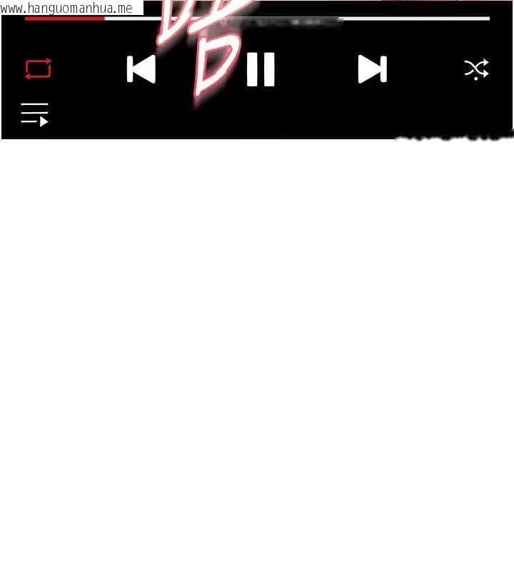 韩国漫画太妹硬闯成人界韩漫_太妹硬闯成人界-第18话-观赏朋友的成人频道在线免费阅读-韩国漫画-第44张图片