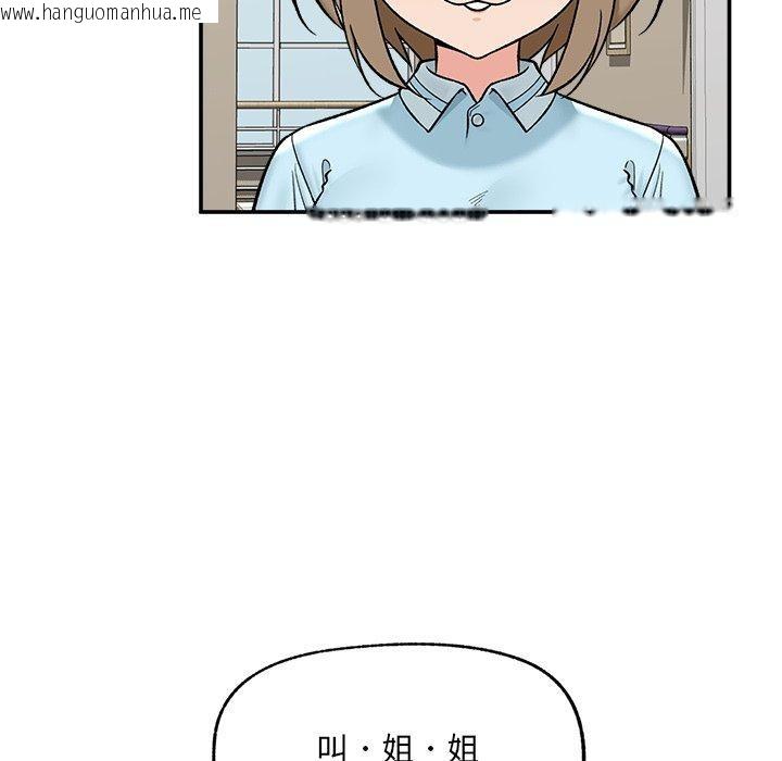 韩国漫画催眠手机韩漫_催眠手机-第56话在线免费阅读-韩国漫画-第19张图片