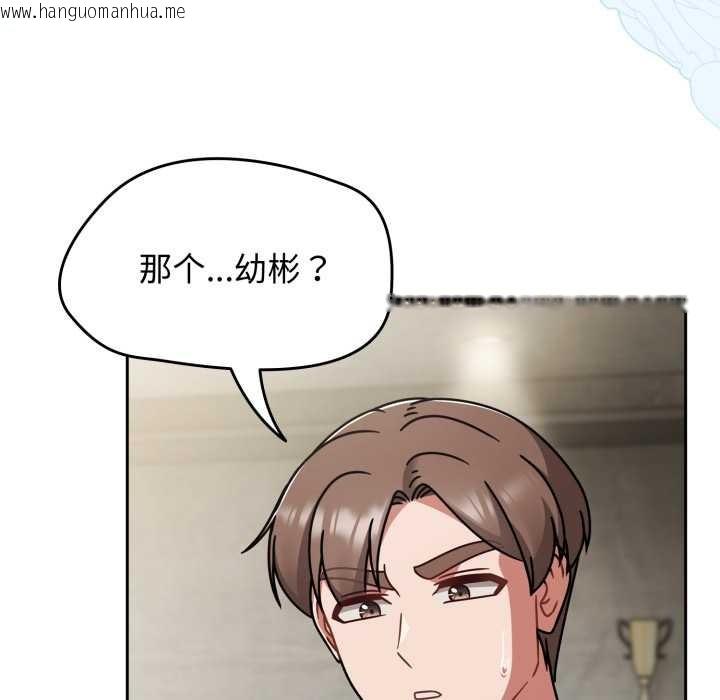 韩国漫画热情拳击馆韩漫_热情拳击馆-第58话在线免费阅读-韩国漫画-第34张图片