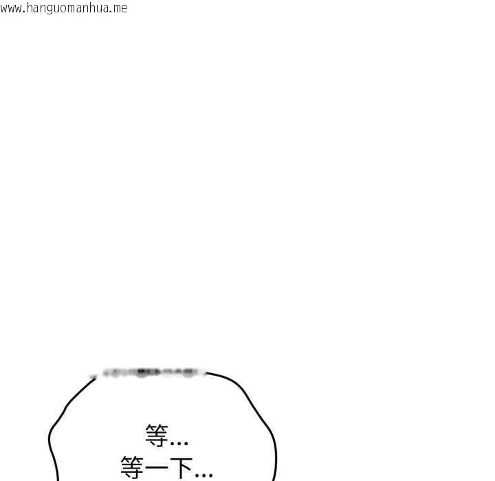 韩国漫画启动复仇系统/超真实征服游戏韩漫_启动复仇系统/超真实征服游戏-第8话在线免费阅读-韩国漫画-第47张图片