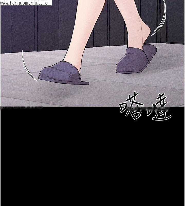 韩国漫画继母与继姐韩漫_继母与继姐-第107话-千万别发出呻吟在线免费阅读-韩国漫画-第5张图片