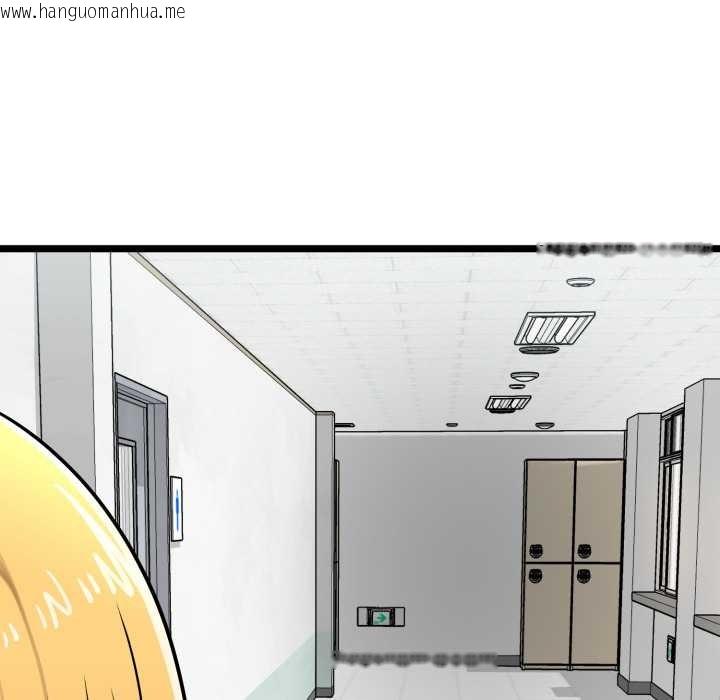 韩国漫画启动复仇系统/超真实征服游戏韩漫_启动复仇系统/超真实征服游戏-第7话在线免费阅读-韩国漫画-第73张图片