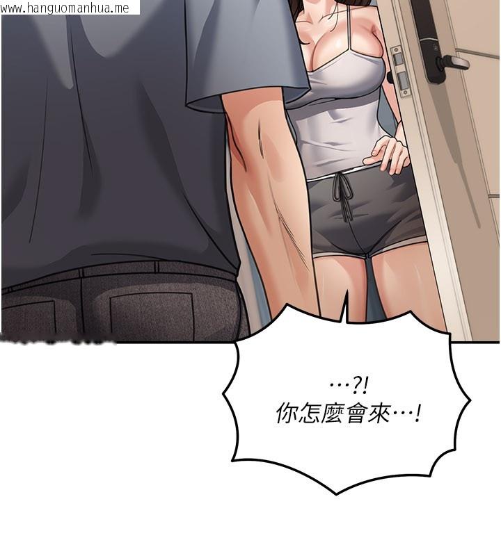 韩国漫画华尔街夜色韩漫_华尔街夜色-第9话-妳可以卖身啊在线免费阅读-韩国漫画-第16张图片