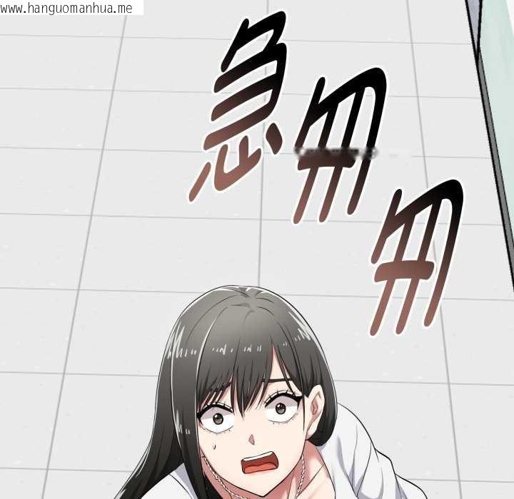 韩国漫画启动复仇系统/超真实征服游戏韩漫_启动复仇系统/超真实征服游戏-第7话在线免费阅读-韩国漫画-第65张图片