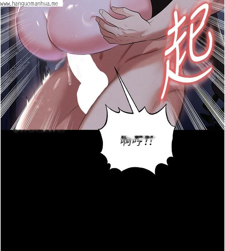 韩国漫画足球型男脱单指南韩漫_足球型男脱单指南-第50话-异国的雪白妖精在线免费阅读-韩国漫画-第78张图片