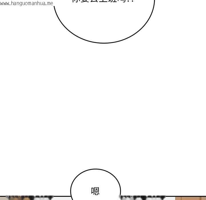 韩国漫画交易以外/成为房地产大亨的我韩漫_交易以外/成为房地产大亨的我-第10话在线免费阅读-韩国漫画-第100张图片