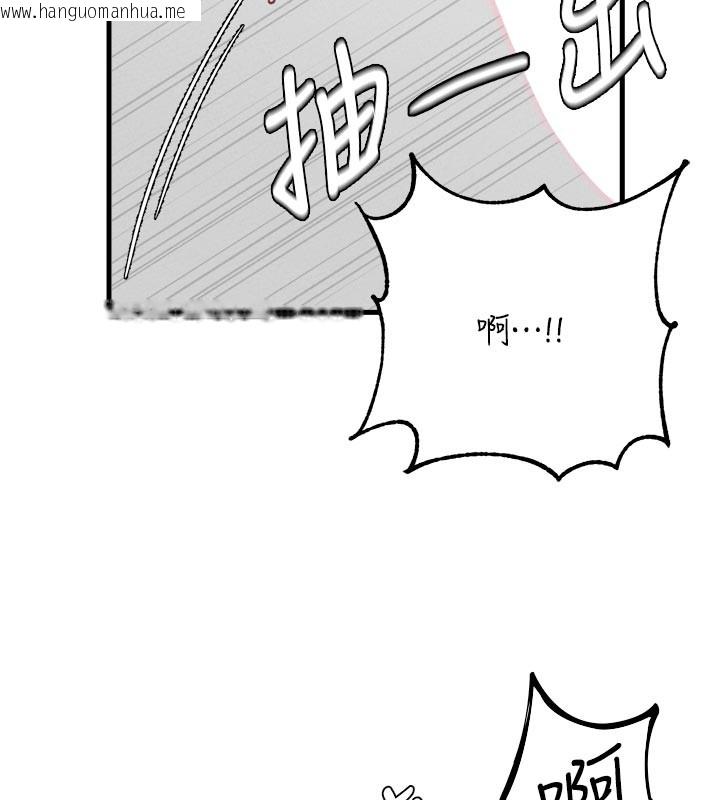 韩国漫画男人配额制韩漫_男人配额制-第33话-淫乱护士亲口取精在线免费阅读-韩国漫画-第133张图片