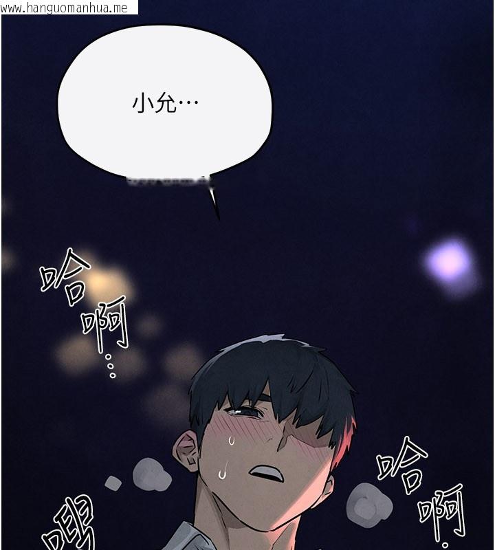 韩国漫画欲海交锋韩漫_欲海交锋-第79话-用我的方式取悦你在线免费阅读-韩国漫画-第118张图片