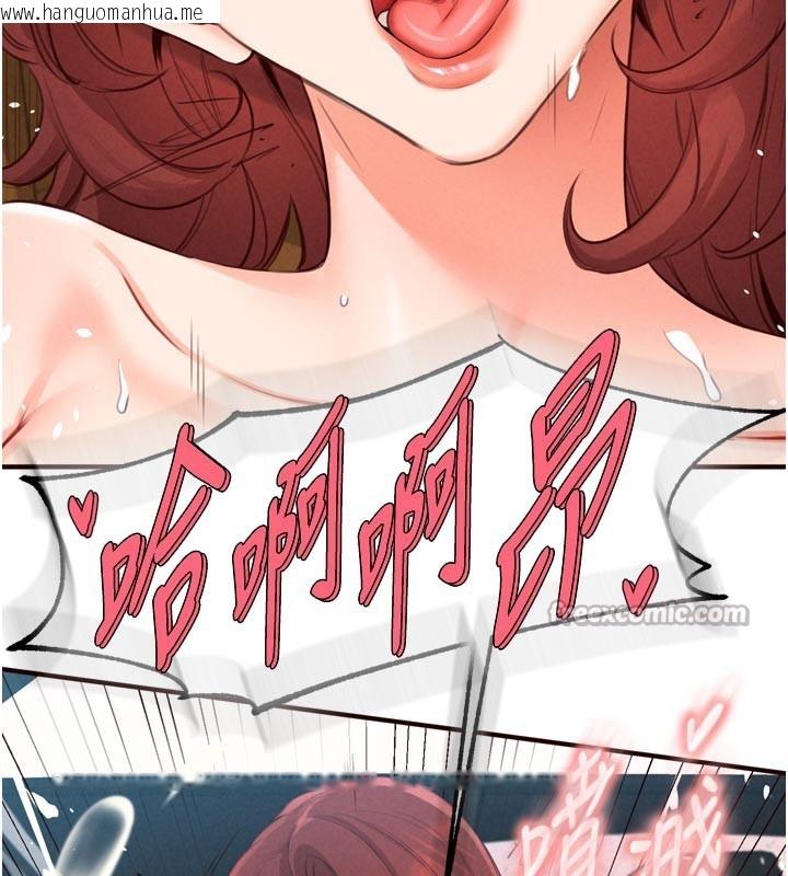 韩国漫画熟女自助餐韩漫_熟女自助餐-第74话-车上都是欢爱的痕迹在线免费阅读-韩国漫画-第70张图片