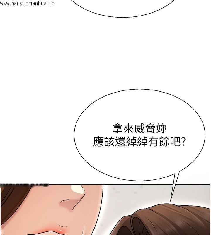 韩国漫画肉体审判韩漫_肉体审判-第39话-与人妻课长交易在线免费阅读-韩国漫画-第9张图片