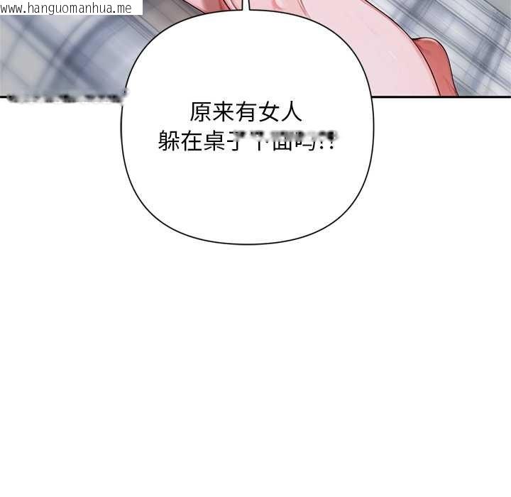 韩国漫画交易以外/成为房地产大亨的我韩漫_交易以外/成为房地产大亨的我-第9话在线免费阅读-韩国漫画-第66张图片