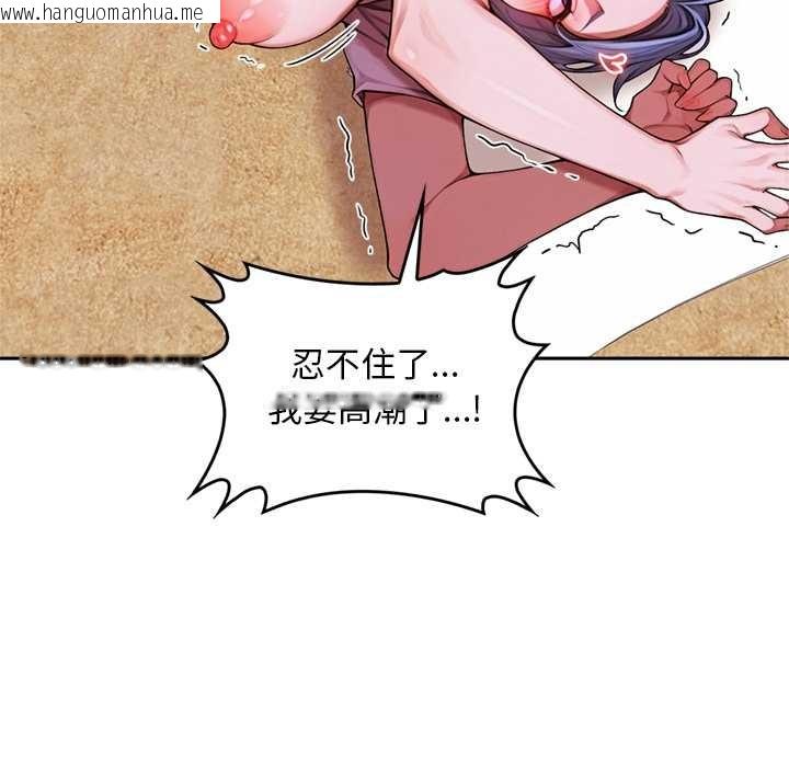 韩国漫画交易以外/成为房地产大亨的我韩漫_交易以外/成为房地产大亨的我-第9话在线免费阅读-韩国漫画-第178张图片