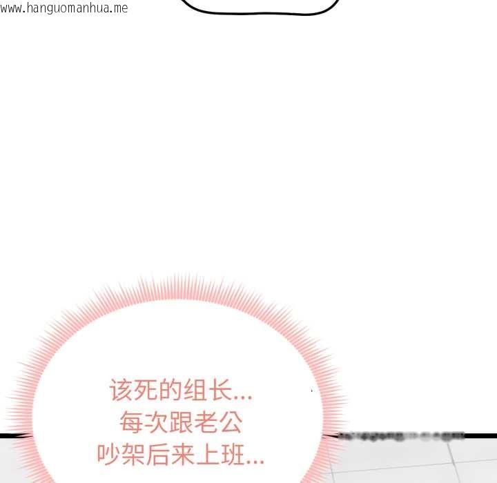 韩国漫画启动复仇系统/超真实征服游戏韩漫_启动复仇系统/超真实征服游戏-第7话在线免费阅读-韩国漫画-第15张图片