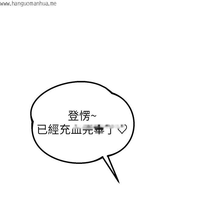 韩国漫画男人配额制韩漫_男人配额制-第33话-淫乱护士亲口取精在线免费阅读-韩国漫画-第97张图片