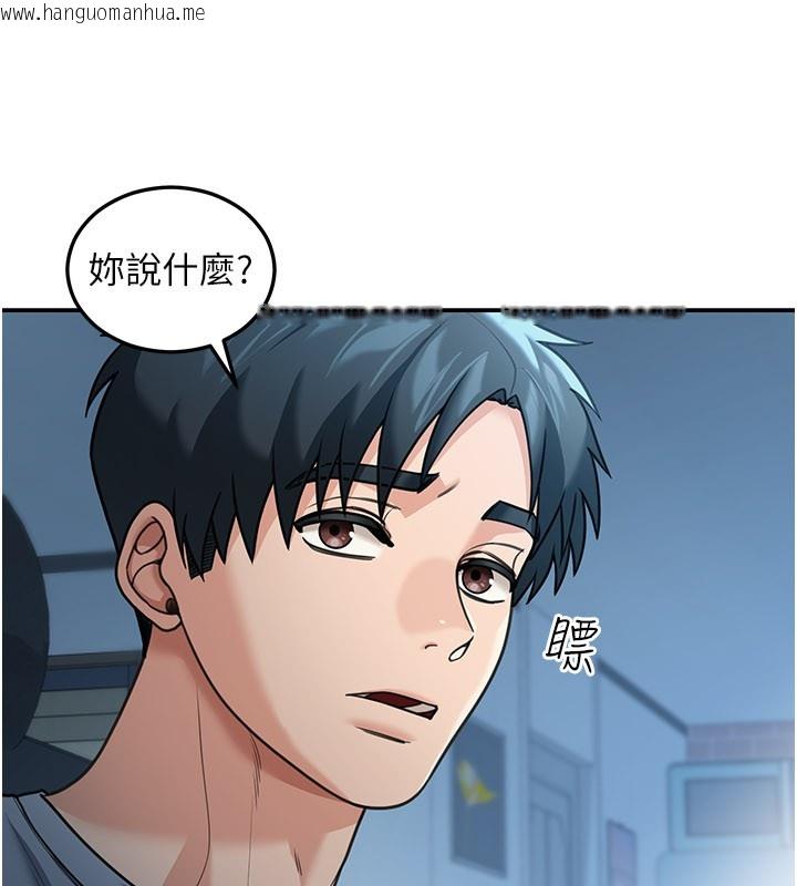 韩国漫画华尔街夜色韩漫_华尔街夜色-第9话-妳可以卖身啊在线免费阅读-韩国漫画-第99张图片