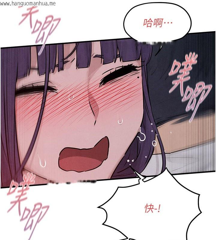 韩国漫画欲海交锋韩漫_欲海交锋-第79话-用我的方式取悦你在线免费阅读-韩国漫画-第15张图片