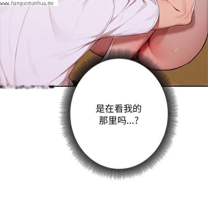 韩国漫画交易以外/成为房地产大亨的我韩漫_交易以外/成为房地产大亨的我-第9话在线免费阅读-韩国漫画-第10张图片