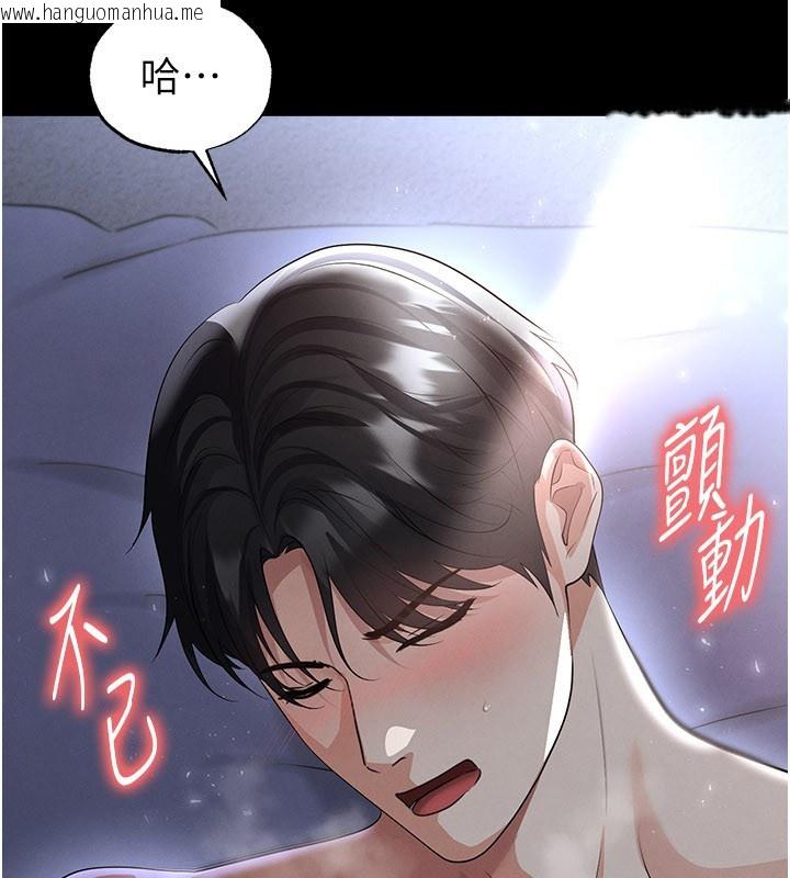 韩国漫画足球型男脱单指南韩漫_足球型男脱单指南-第50话-异国的雪白妖精在线免费阅读-韩国漫画-第4张图片