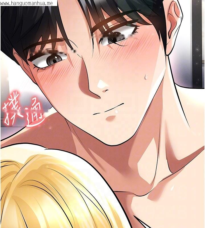 韩国漫画足球型男脱单指南韩漫_足球型男脱单指南-第50话-异国的雪白妖精在线免费阅读-韩国漫画-第157张图片