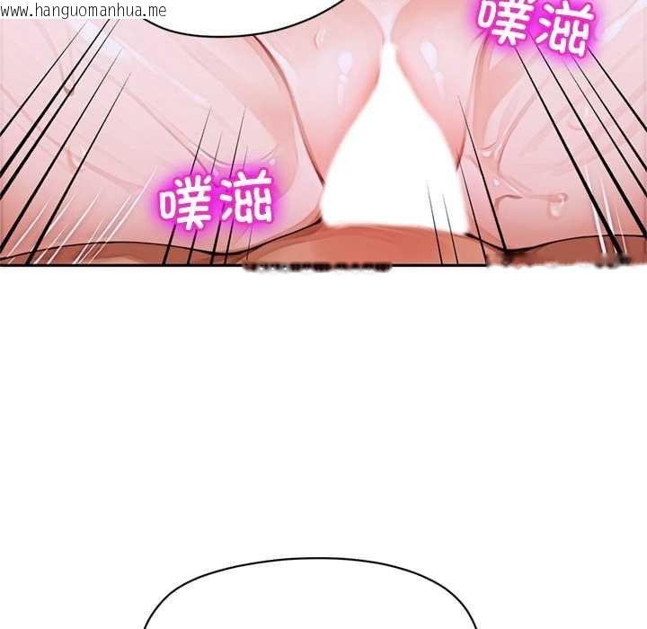 韩国漫画交易以外/成为房地产大亨的我韩漫_交易以外/成为房地产大亨的我-第9话在线免费阅读-韩国漫画-第73张图片