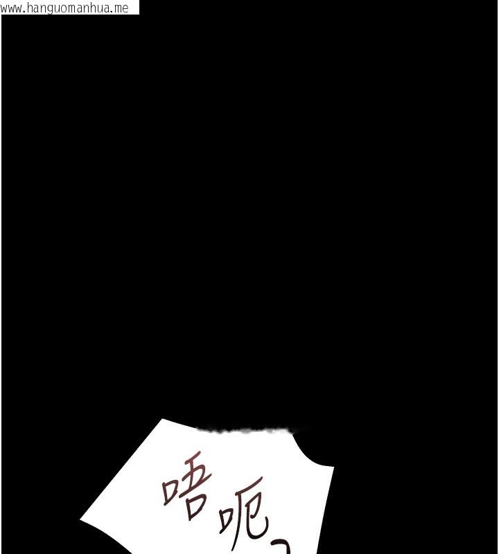 韩国漫画幼惑韩漫_幼惑-第15话-征服是雄性动物本能在线免费阅读-韩国漫画-第37张图片