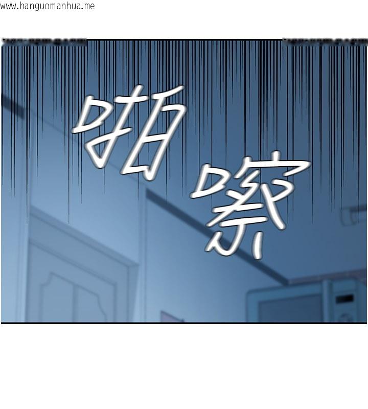 韩国漫画华尔街夜色韩漫_华尔街夜色-第9话-妳可以卖身啊在线免费阅读-韩国漫画-第37张图片