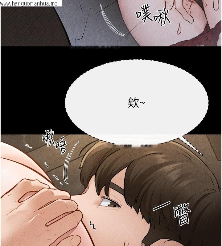 韩国漫画继母与继姐韩漫_继母与继姐-第107话-千万别发出呻吟在线免费阅读-韩国漫画-第86张图片