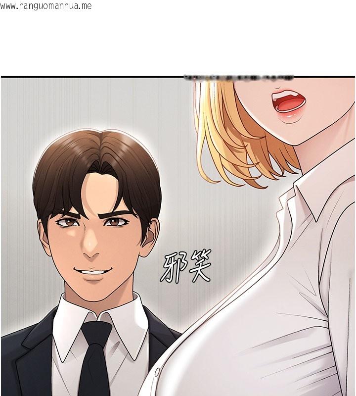 韩国漫画肉体审判韩漫_肉体审判-第39话-与人妻课长交易在线免费阅读-韩国漫画-第52张图片