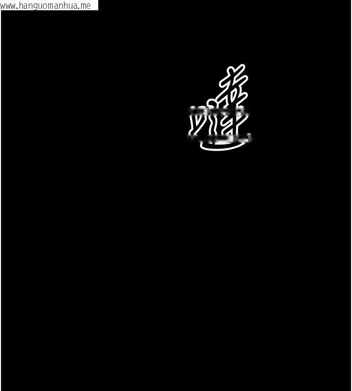 韩国漫画幼惑韩漫_幼惑-第15话-征服是雄性动物本能在线免费阅读-韩国漫画-第152张图片