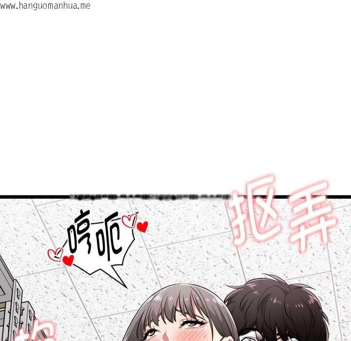 韩国漫画启动复仇系统/超真实征服游戏韩漫_启动复仇系统/超真实征服游戏-第8话在线免费阅读-韩国漫画-第33张图片