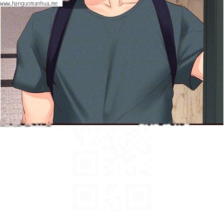 韩国漫画熟女自助餐韩漫_熟女自助餐-第74话-车上都是欢爱的痕迹在线免费阅读-韩国漫画-第95张图片