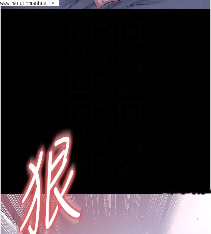 韩国漫画足球型男脱单指南韩漫_足球型男脱单指南-第50话-异国的雪白妖精在线免费阅读-韩国漫画-第51张图片