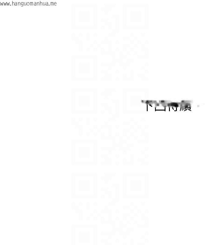 韩国漫画顶加套房的春天韩漫_顶加套房的春天-第55话-监视器视角A片在线免费阅读-韩国漫画-第151张图片