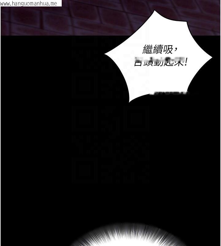 韩国漫画拜脱拜脱App韩漫_拜脱拜脱App-第51话-自己找上门的性奴隶在线免费阅读-韩国漫画-第34张图片