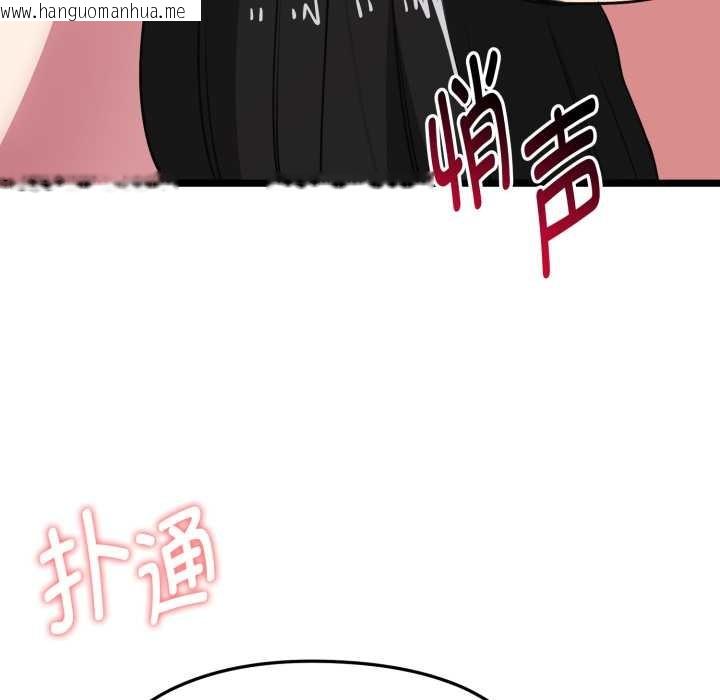 韩国漫画启动复仇系统/超真实征服游戏韩漫_启动复仇系统/超真实征服游戏-第7话在线免费阅读-韩国漫画-第181张图片