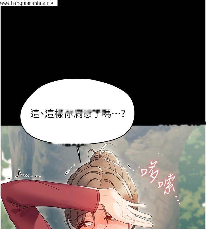 韩国漫画幼惑韩漫_幼惑-第15话-征服是雄性动物本能在线免费阅读-韩国漫画-第60张图片
