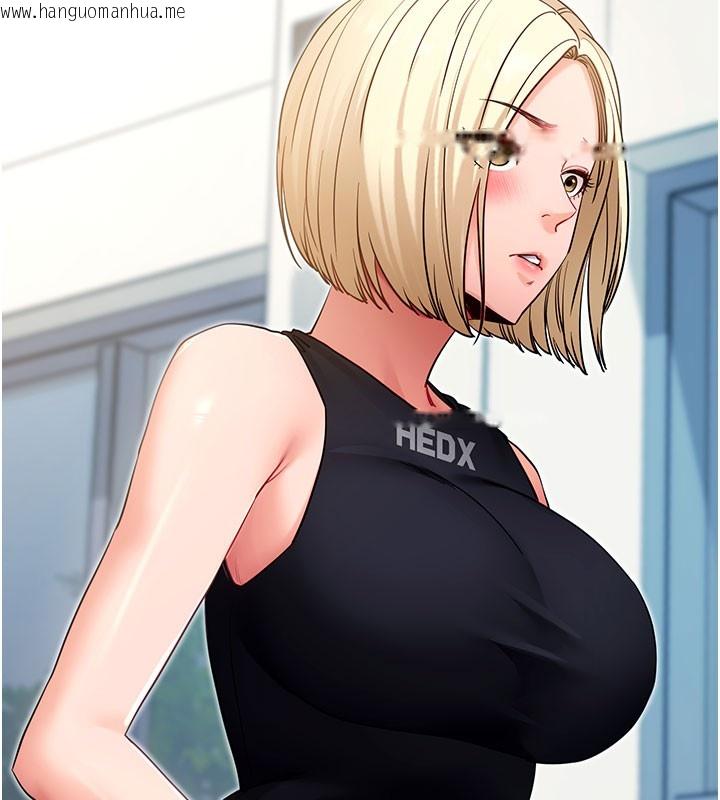 韩国漫画拜脱拜脱App韩漫_拜脱拜脱App-第51话-自己找上门的性奴隶在线免费阅读-韩国漫画-第149张图片