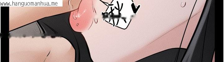 韩国漫画继母与继姐韩漫_继母与继姐-第107话-千万别发出呻吟在线免费阅读-韩国漫画-第99张图片