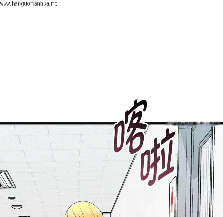 韩国漫画启动复仇系统/超真实征服游戏韩漫_启动复仇系统/超真实征服游戏-第7话在线免费阅读-韩国漫画-第68张图片