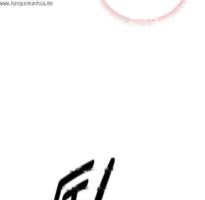 韩国漫画启动复仇系统/超真实征服游戏韩漫_启动复仇系统/超真实征服游戏-第7话在线免费阅读-韩国漫画-第55张图片