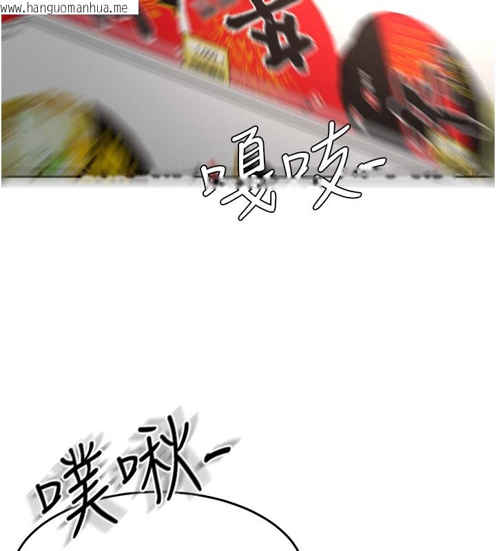 韩国漫画顶加套房的春天韩漫_顶加套房的春天-第55话-监视器视角A片在线免费阅读-韩国漫画-第43张图片