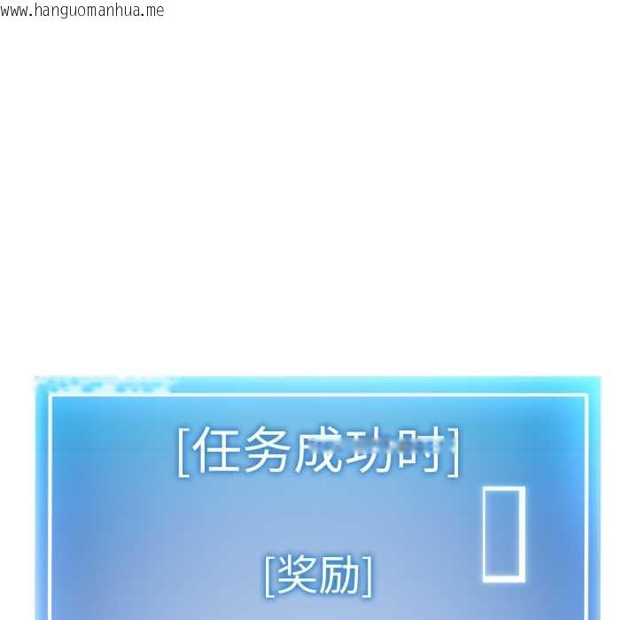 韩国漫画启动复仇系统/超真实征服游戏韩漫_启动复仇系统/超真实征服游戏-第7话在线免费阅读-韩国漫画-第149张图片