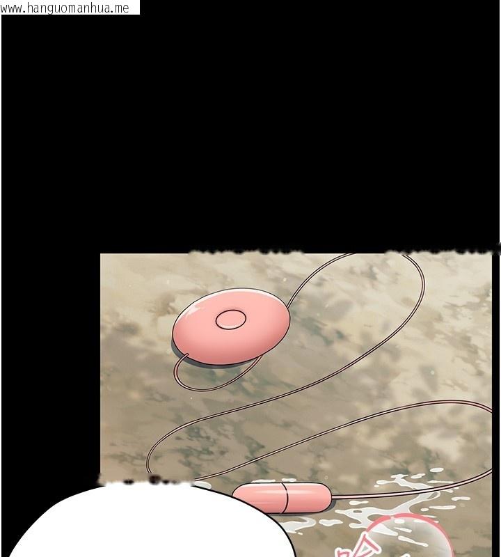 韩国漫画幼惑韩漫_幼惑-第15话-征服是雄性动物本能在线免费阅读-韩国漫画-第1张图片