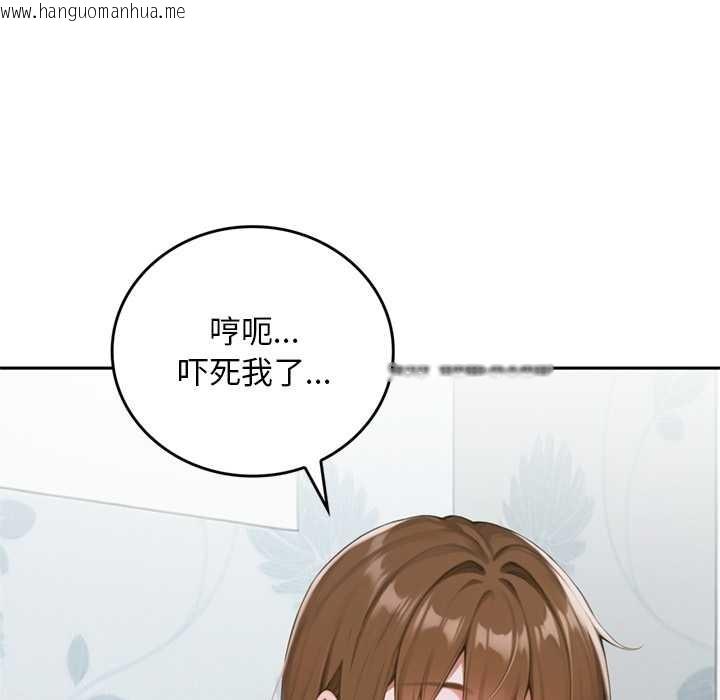 韩国漫画交易以外/成为房地产大亨的我韩漫_交易以外/成为房地产大亨的我-第10话在线免费阅读-韩国漫画-第87张图片