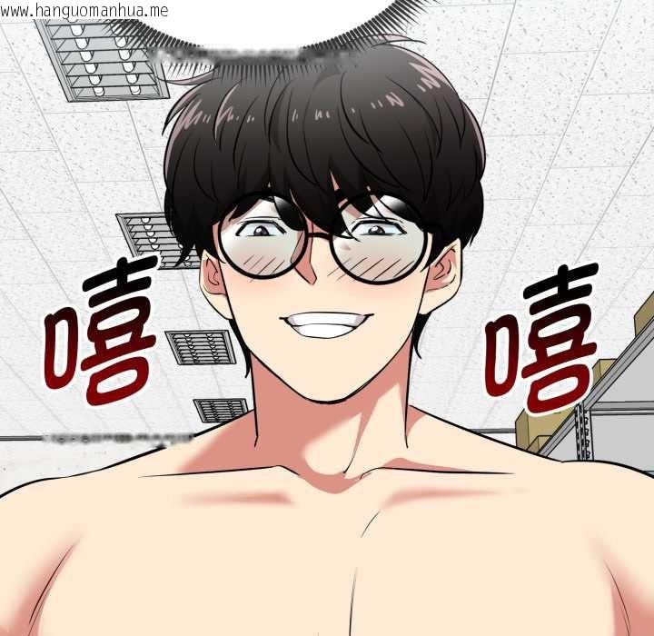 韩国漫画启动复仇系统/超真实征服游戏韩漫_启动复仇系统/超真实征服游戏-第8话在线免费阅读-韩国漫画-第186张图片